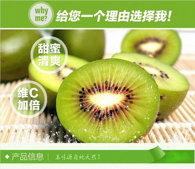 郑州红心猕猴桃 果肉鲜艳，皮薄多汁的美味之旅